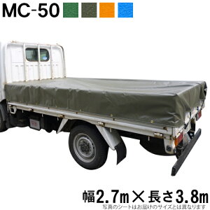 gbNV[gi2.7m×3.8mjMC-50 בV[g בJo[ GXez O[ OD IW u[ Y zEl̓X S[vt