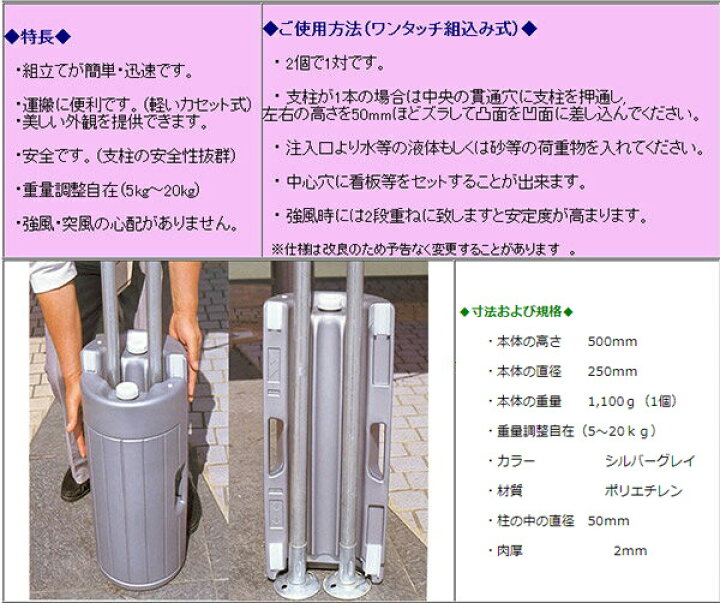 楽天市場】テント ウェイト 重り 20kg用 4組セット ニューベスト 