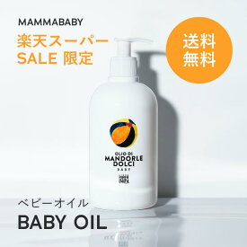 赤ちゃん へそ 掃除 オイル