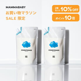 【今だけ P10倍 ＆ 10%OFF】ママベビー コンディショナー レフィル 詰め替え用 450mL｜創業70年製薬会社発の オーガニック 品質｜有機農法で生まれた植物のチカラで、たっぷり栄養補給&保護 [ リンス 無添加 新生児 & アンド トリートメント ] 子ども 子供 キッズ