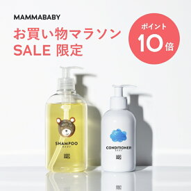 【今だけ P10倍＆送料無料】ママベビー ベビーシャンプー コンディショナー ｜創業70年製薬会社発の オーガニック 品質【2本セット】ベビーソープ ボディソープ キッズ & ママ ベビー ベビー 全身シャンプー 子ども 乳児 新生児