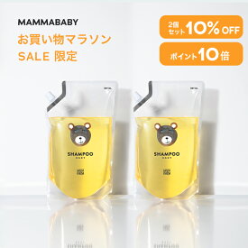 【今だけ P10倍 ＆ 10%OFF】ママベビー ベビーシャンプー レフィル 詰め替え用 900mL｜創業70年製薬会社発の オーガニック 品質｜新生児からの11つの無添加処方 [ノンシリコン パラベンフリー アルコールフリー] 赤ちゃん シャンプー キッズ ＆ ベビー ソープ