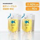 【今だけP10倍＆10%OFF】 2個セット ママベビー ボディソープ レフィル 詰め替え用 900mL | 創業80年製薬会社発の オーガニック 品質 | 植物由来成分は、天然の保湿剤 [ ベビー全身シャンプー 無添加 大容量 新生児 ベビーソープ ] 赤ちゃん 子ども & アンド ママ
