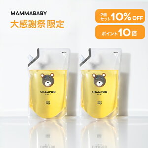 �y������P10�{��10%OFF�z 2�Z�b�g�}�}�x�r�[ �x�r�[�V�����v�[ ���t�B�� �l�ߑւ��p 900mL�b�n��80�N�����Д��� �I�[�K�j�b�N �i���b2�`12�΂�11�̖��Y������ �m���V���R�� �p���x���t���[