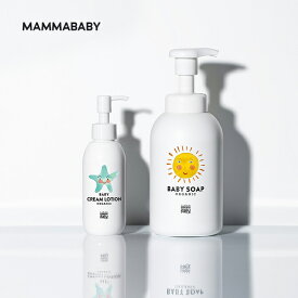 ママベビー ベビークリームローション ベビーソープ （泡タイプ全身用）mammababy 自然由来 ベビー 全身シャンプー 無添加 新生児 赤ちゃん 子ども 子供 ノンシリコン ヴィーガン ボディソープ 沐浴 オーガニック スキンケア 保湿
