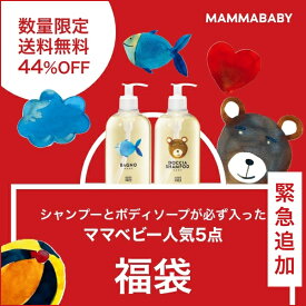楽天市場 福袋 自然派志向オーガニック 有機 おふろ バス用品 キッズ ベビー マタニティ の通販