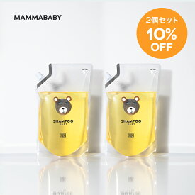 【2個セット 10%OFF】 ママベビー ベビーシャンプー レフィル 詰め替え用 900mL｜創業80年製薬会社発の オーガニック 品質｜2〜12歳の11つの無添加処方 [ノンシリコン パラベンフリー アルコールフリー] 赤ちゃん シャンプー キッズ ＆ ベビー ソープ