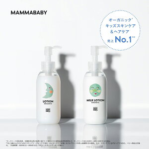 【24時間限定 P10倍＆送料無料】Lotion / Milk Lotion ローション / ミルクローション 150m