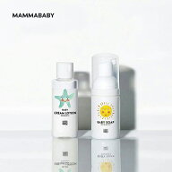 ママベビー トライアルキット FOR BABYベビーソープ ベビークリームローション (各 30 mL) 創業80年製薬…