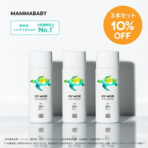 y3{Zbg10%OFFz }}xr[ mP~JUV~N SPF50+ PA++++ / SPF30 PA+++ 50mLbVg SmP~J E mVR 100AR b Ă~ Oz܃t[ O