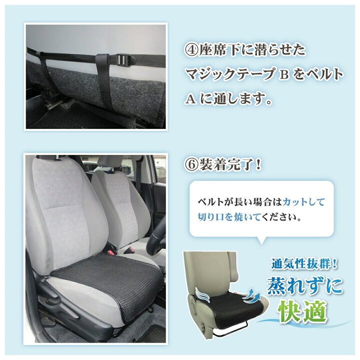 72 以上節約 シートカバー 車 メッシュ 蒸れない 涼しい 汗すっきり 夏 洗える 背中 お尻 カーシートカバー 黒色 Mwork Su