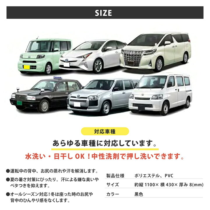 81 Off シートカバー 車 シート 涼しい クッション 背中 お尻 蒸れない 汗対策 運転 営業日13時まで即日発送 送料無料 N1 Cmdb Md