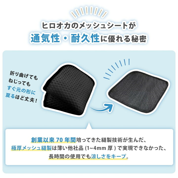 楽天市場】【送料無料！】自転車 サドル 汗 尻 暑さ 対策 暑さ対策 
