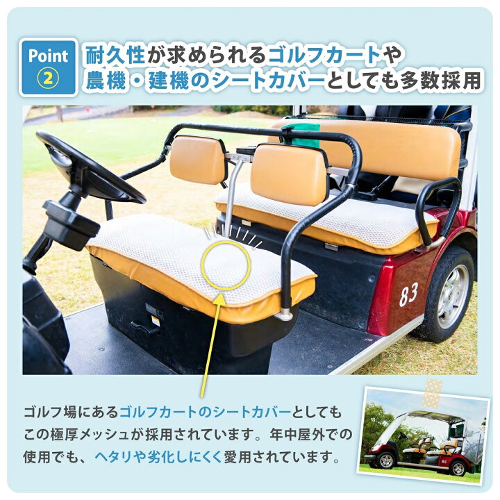 楽天市場 車 シート 汗 背中 カバー クッション 車 背面 軽トラ ハイゼット トラック クッション 涼しい 蒸れない 暑さ 対策 汗 夏 涼感 メッシュ シート カバー 洗える 背中 カー シートカバー 通気性 白 おしゃれ フリーサイズ N2