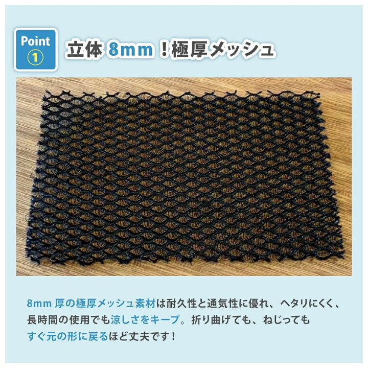 楽天市場 営業日13時まで即日発送 送料無料 車 シート 汗 背中 涼しい シートカバー 全面 フリー サイズ 蒸れない 汗 対策 スポーツ 運動 ジョギング シミ 仕事 後 臭い アウトドア 作業 腰痛 クール 車 運転 カバー メッシュ すっきり 冷え 防止 洗える