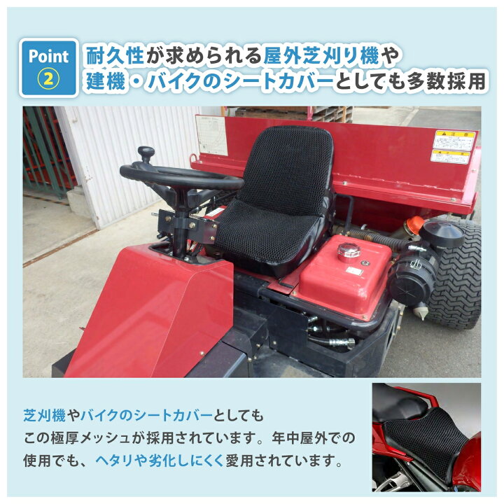 楽天市場 営業日13時まで即日発送 送料無料 車 シート 汗 背中 涼しい シートカバー 全面 フリー サイズ 蒸れない 汗 対策 スポーツ 運動 ジョギング シミ 仕事 後 臭い アウトドア 作業 腰痛 クール 車 運転 カバー メッシュ すっきり 冷え 防止 洗える