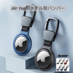 GA^O P[X ϏՌ ^ AirTag Jo[ Jirt GA[^O op[  h~ Vv tȒP ybg qh~  X[cP[X