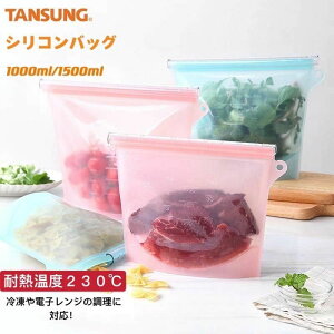 VRobO LTCY 1500ml VR obO NbLOobO VR[obO ۑ ۑobO Wbp[ Wbp[obO t[hL[p[ X^bLO dqW I[u