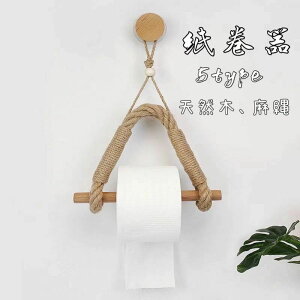  gCpi@ ؐ z_[  gCbgy[p[ z_[ nK[ hanger ؐ V gC G C_XgA 킢  ct z v[g V
