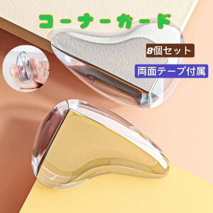 y8Zbgz R[i[K[h  Ԃ NbV R[i[NbV  ی^ PKh~ p J[ _炩 h~ e[uK[h xr[K[h  S΍ NA qLbY 