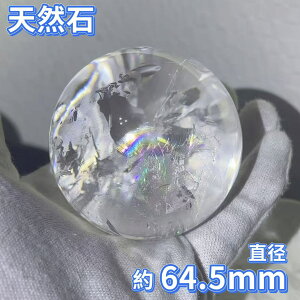 ! VR nCNIeB ACXNH[c XtBA {  C{[ 64.5mm