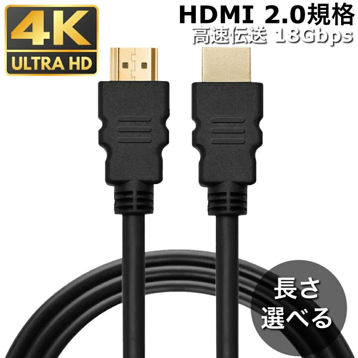 楽天市場】HDMIケーブル セット 3in1 TypeC HDMI 変換アダプター 