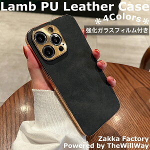 �� �K���X�t�B���� �t�� iPhone�P�[�X L �J�o�[ �P�[�X ���U�[�P�[�X iPhone �J�o�[ ���� ���킢�� ������� �؍� / iPhone15 iPhone15Plus iPhone15ProMax / iPhone14 / iPhone13 iPhone15�v���X iPhone14�v���X iPhone14