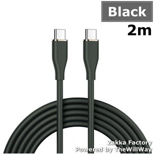 60W 超高速 C to C 充電器 スマホ タイプC 充電ケーブル * Galaxy ギャラクシー iPhone15 iPhone15Plus iPhone15Pro iPhone15ProMax iPhone15プロ iPhone15プロマックス iPhone16 iPhone16プラス iPhone16プロ iPhone16プロマッ