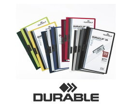 【大口割引あり】【8冊までネコポスOK】DURABLE DURACLIP デュラブル デュラクリップ 30 A4 おしゃれ ヨーロッパ 文具 文房具 オフィス用品 書類整理 ファイル ザウィンド 海外 ブランド 可愛い シンプル かわいい