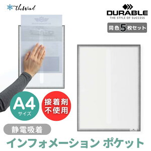 DURABLE CtH|Pbg A4 y5g/O[z ItBXpi L |X^[ f [bp hCc UEBh CO uh  Vv 킢