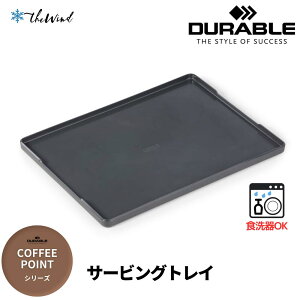 DURABLE yCOFFEE POINT V[YzT[rO gC ItBXpi R[q[ Zbg ڂ q [bp hCc fu o  UEBh CO uh X^CbV V