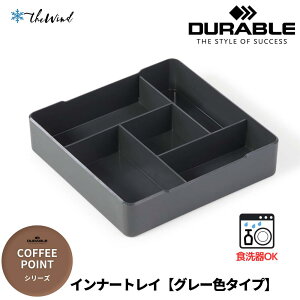 DURABLE yCOFFEE POINT V[Yz T[rOp dP[X ItBXpi R[q[ Zbg q [bp hCc fu o  UEBh CO uh X^CbV 