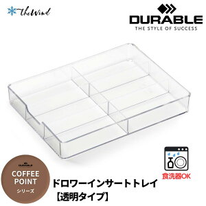 DURABLE yCOFFEE POINT V[YzdgCyNAz ItBXpi R[q[ Zbg q [bp hCc fu o  UEBh CO uh X^CbV V