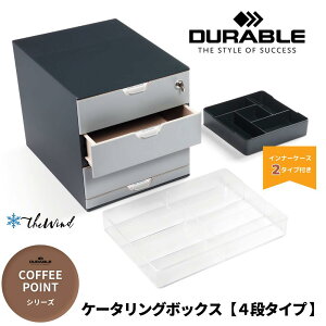 DURABLE yCOFFEE POINT V[Yz P[^O {bNX yLTCYzy4iz ItBXpi R[q[ Zbg q [bp hCc fu o  UEBh CO uh 