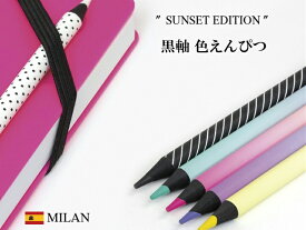 楽天市場 可愛い 色鉛筆の通販