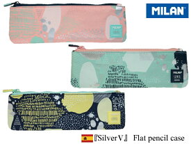 MILAN Flat pensil case ミラン 【SILVERシリーズ「5」】薄型 ジップ式 ペンケース【全3種】おしゃれ かわいい ヨーロッパ 文房具 文具 筆箱 ペンケース ペンシルケース ポーチ 小物入れ メガネケース ザウィンド シンプル