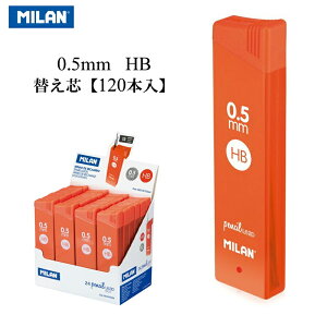 MILAN ~ y120{zV[vyV ֐c yubN 0.5mm HB z 킢 [bp [  V[y [h UEBh CO uh  X^CbV Vv