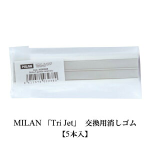 MILAN ~ TRI JET p XyA Sy5{z  [bp [  PVS Op Op y^  tB UEBh CO uh  X^CbV V