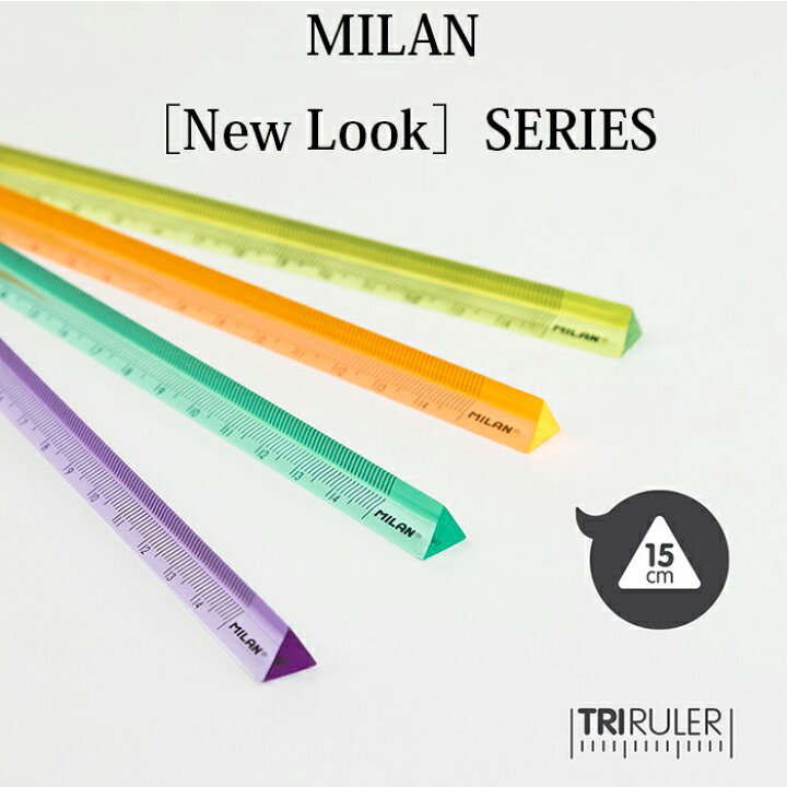 楽天市場 12 1限定 ポイント10倍 Milan ミラン Lookシリーズ 三角柱 定規 15cm Look 全4色 おしゃれ かわいい 文房具 文具 さし プレゼント The Wind