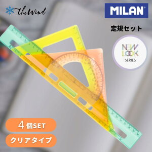 MILAN ~ yNew Look V[YzK Zbg 킢 [  30cmK x 񓙕ӎOp`K pOp`K K iŵj v[g flex UEBh CO u