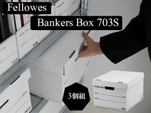 FELLOWES tF[Y oJ[Y{bNX 703S y3gFzCg/ubNz CeA ސ [  oJ[{bNX 703 UEBh CO uh  X^CbV V