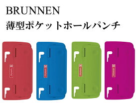 楽天市場 定規 ホッチキス 穴あきパンチ 文房具 事務用品 日用品雑貨 文房具 手芸の通販