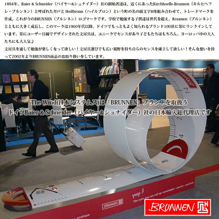 楽天市場 全品p10倍 3 21 00 Brunnen ブルンネン リップスティック 消しゴム 全4種 おしゃれ かわいい おもしろい 文房具 文具 ケシゴム けしごむ 口紅 プレゼント ホワイトデー The Wind
