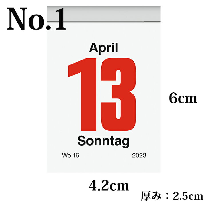 楽天市場 全品p10倍 11 22 00から 23年度版 No 1 6 4 2ｃｍ Brunnen ブルンネン 日めくり カレンダー おしゃれ かわいい ヨーロッパ ドイツ 雑貨 日めくりカレンダー ドイツ語 プレゼント The Wind