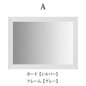 Bi-silque ビーシルク KAMASHI マグネティック ホワイトボード パールシルバーフレーム【 60×45cm】【全2色】おしゃれ ヨーロッパ ポルトガル インテリア ウォールデコレーション マグネットボード ザウィンド シンプル