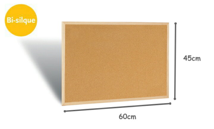楽天市場 全品p10倍 2 4 00 訳あり Bi Silque ビーシルク コルクボード 60 45cm おしゃれ 掲示板 わけあり 訳あり セール The Wind