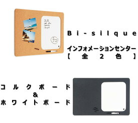 楽天市場 コルクボード ホワイトの通販