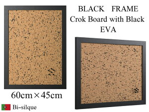 yVizBi-silque Cork Board with Black EVA r[VN ubNt[ RN{[h y60x45cmz f [bp CeA EH[fR[V f UEBh  Vv