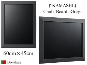 Bi-silque Chalk Board uKAMASHIvGray MDF 60x45cm r[VN `[N{[h@J}V O[y60x45cmz Ǌ| g  [bp CeA EH[fR[V f