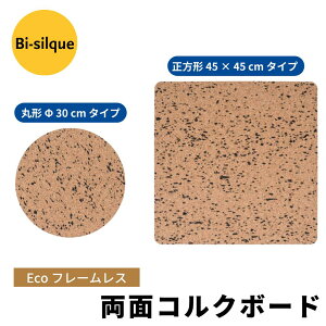 Bi-silque r[VN GR t[X RN{[hyS2z [bp CeA RN{[h EH[fR[V UEBh Vv 킢